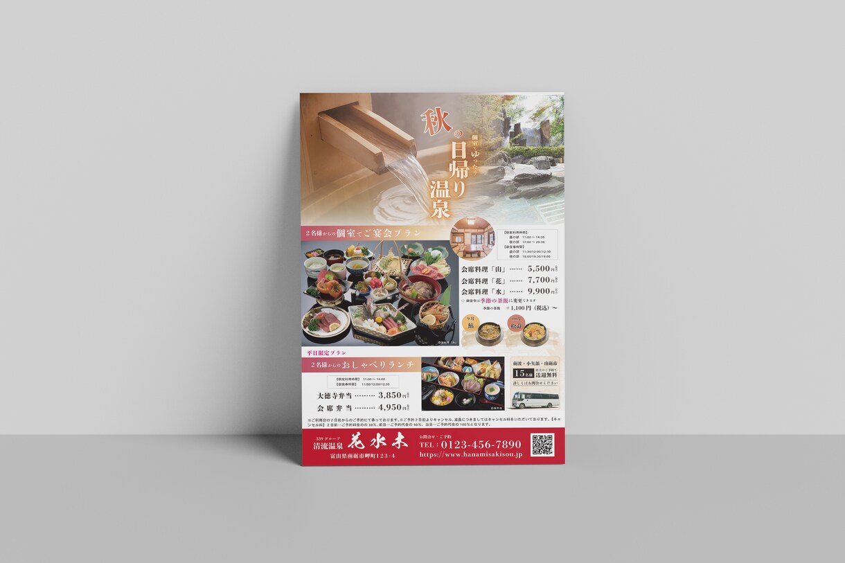 ３秒で釘付けに！A4チラシのデザイン制作します 初めてでも安心！訴求力抜群のオリジナルチラシを最安値で！ イメージ8