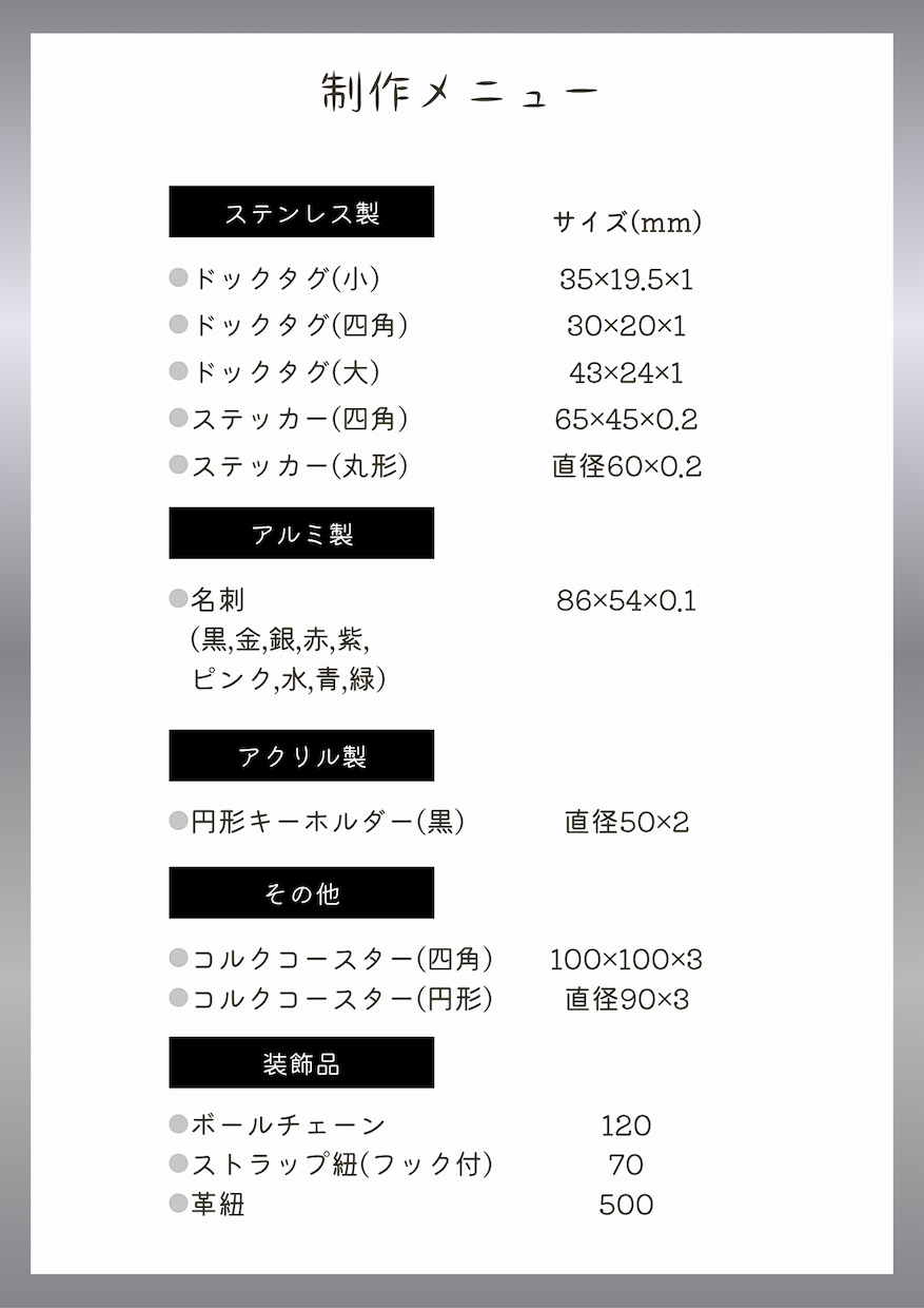 金属名刺やドッグタグへレーザー刻印し制作します 写真やイラスト画像もOK！オリジナル金属グッズを1点から制作 イメージ4