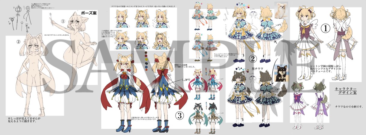 創作キャラクター描きます あなたの自作小説やゲームに登場するキャラクターをイラストで イメージ2