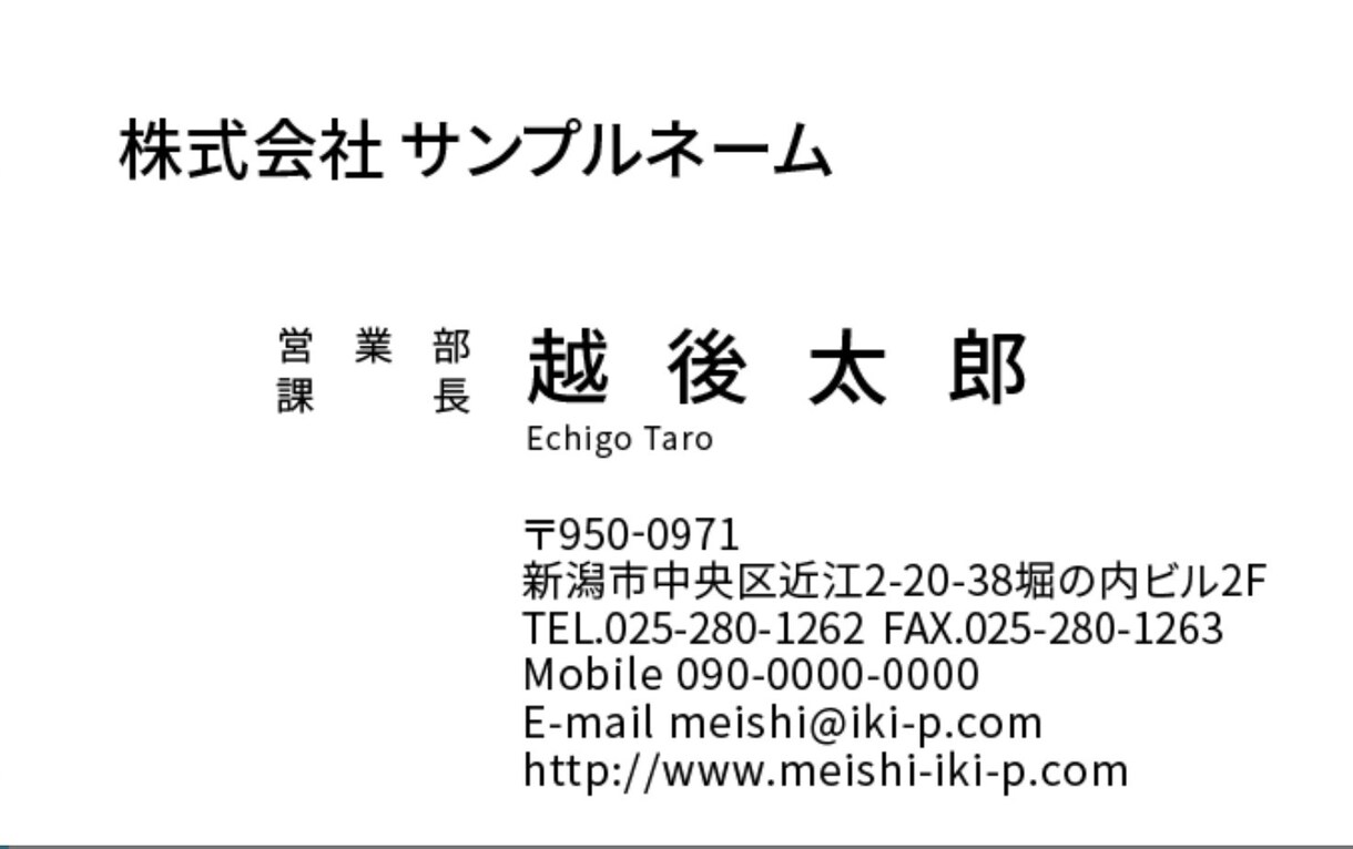 格安で名刺やカード類作成します 低コストで欲しいやシンプルな物で急ぎの方向け！！ イメージ6
