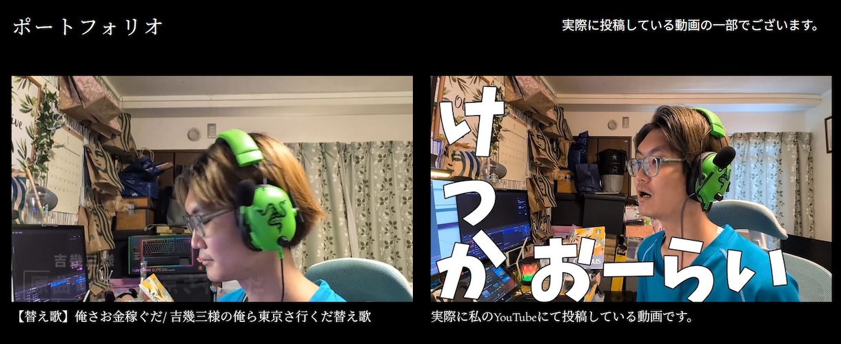無料相談OK！YouTube動画をお届けします 継続購入大歓迎！2ヶ月目以降割引！現役動画投稿者にお任せ！ イメージ4