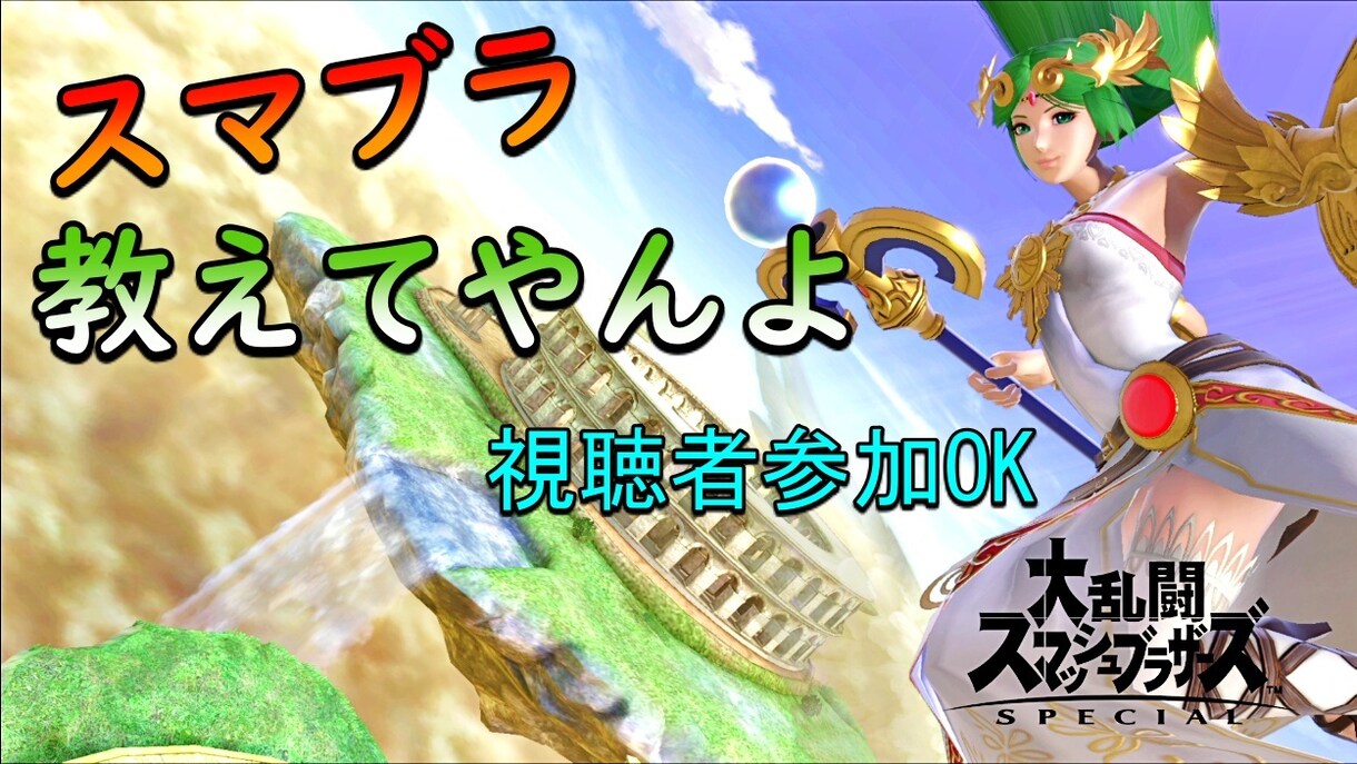 YouTubeゲーム特化のサムネイル作成いたします あなたのイメージを形にします！あなたの持ち味を広めたい！ イメージ2