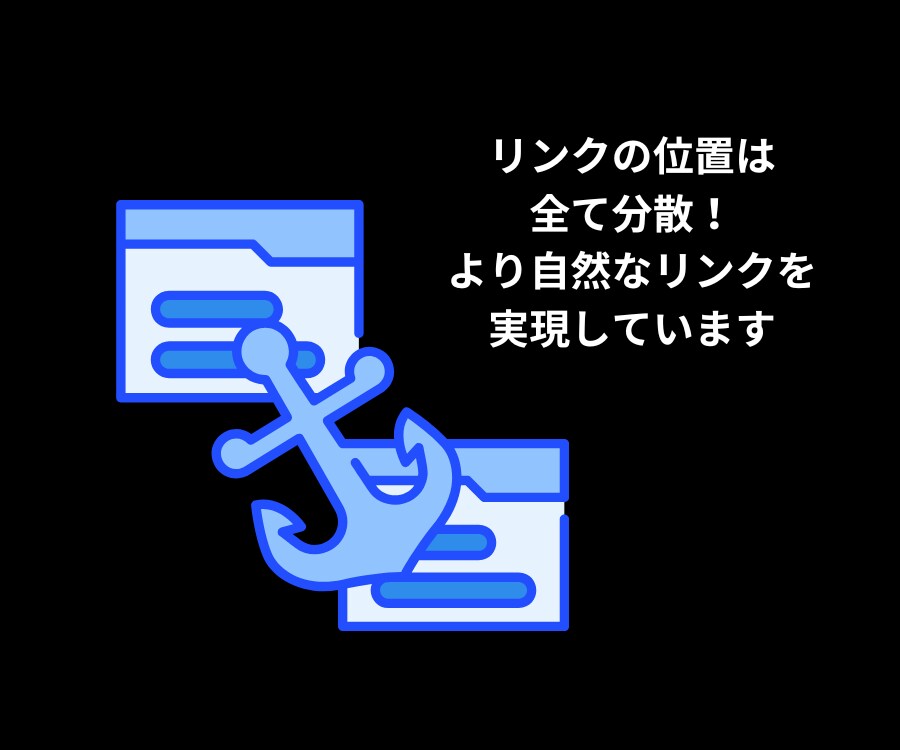 SEO被リンク｜jpドメインの外部リンク提供します 元医療機関中古ドメインでドメインパワーを強化します イメージ7