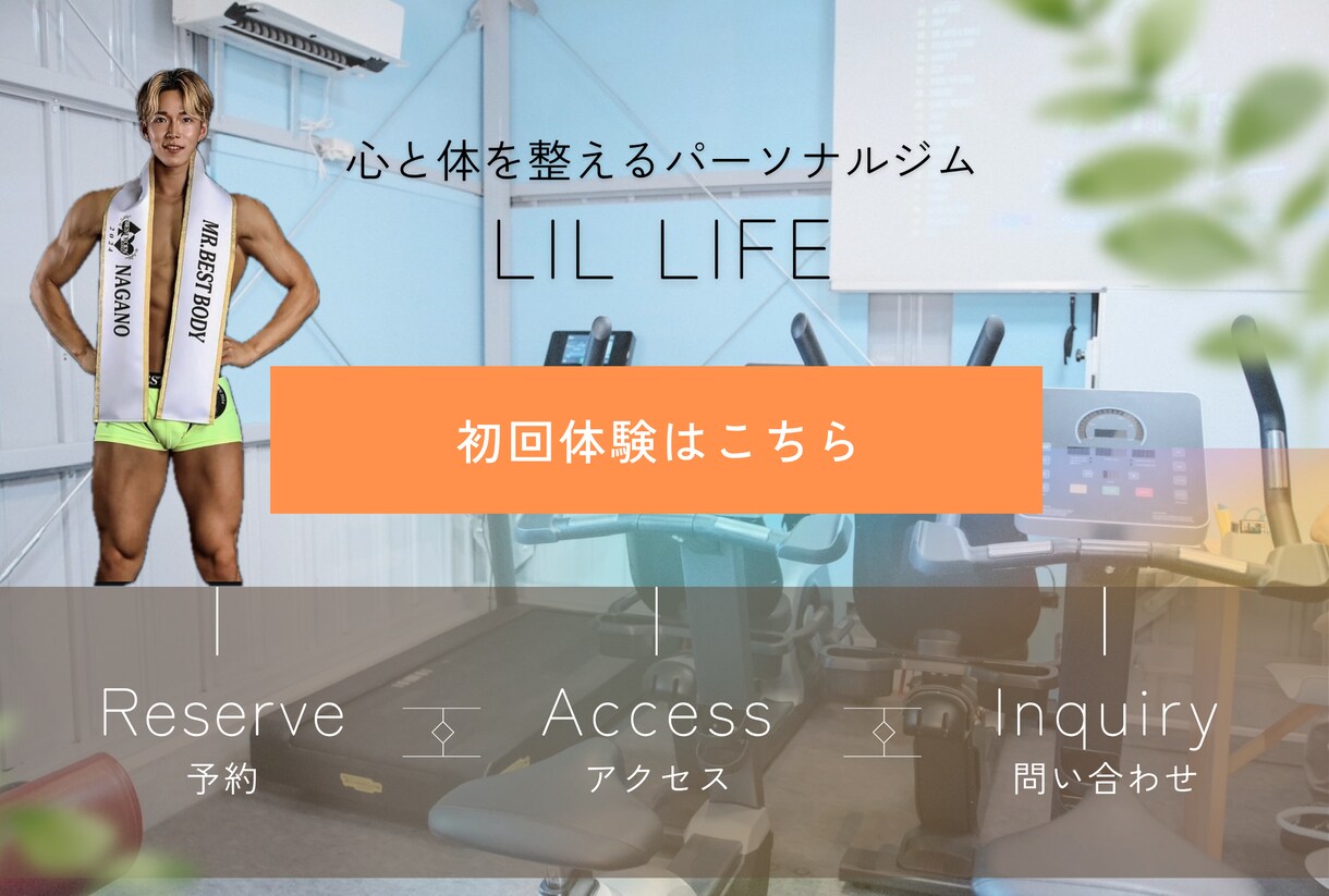 オリジナルの事業LINE公式アカウントを作成します あなたの事業にLINE公式でお客様との距離を身近に イメージ3