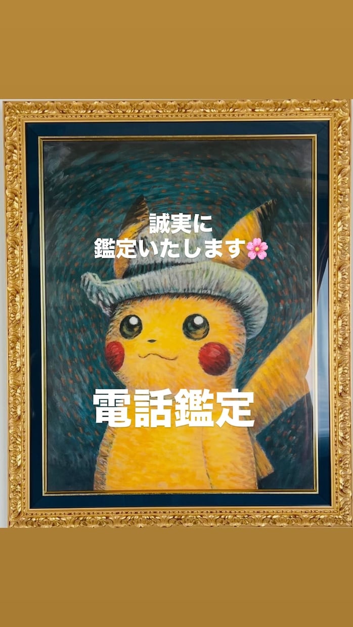 算命☪他命術で誠実に鑑定いたします イチかバチかではない理論のある算命でしっかり拝見します☪ イメージ1