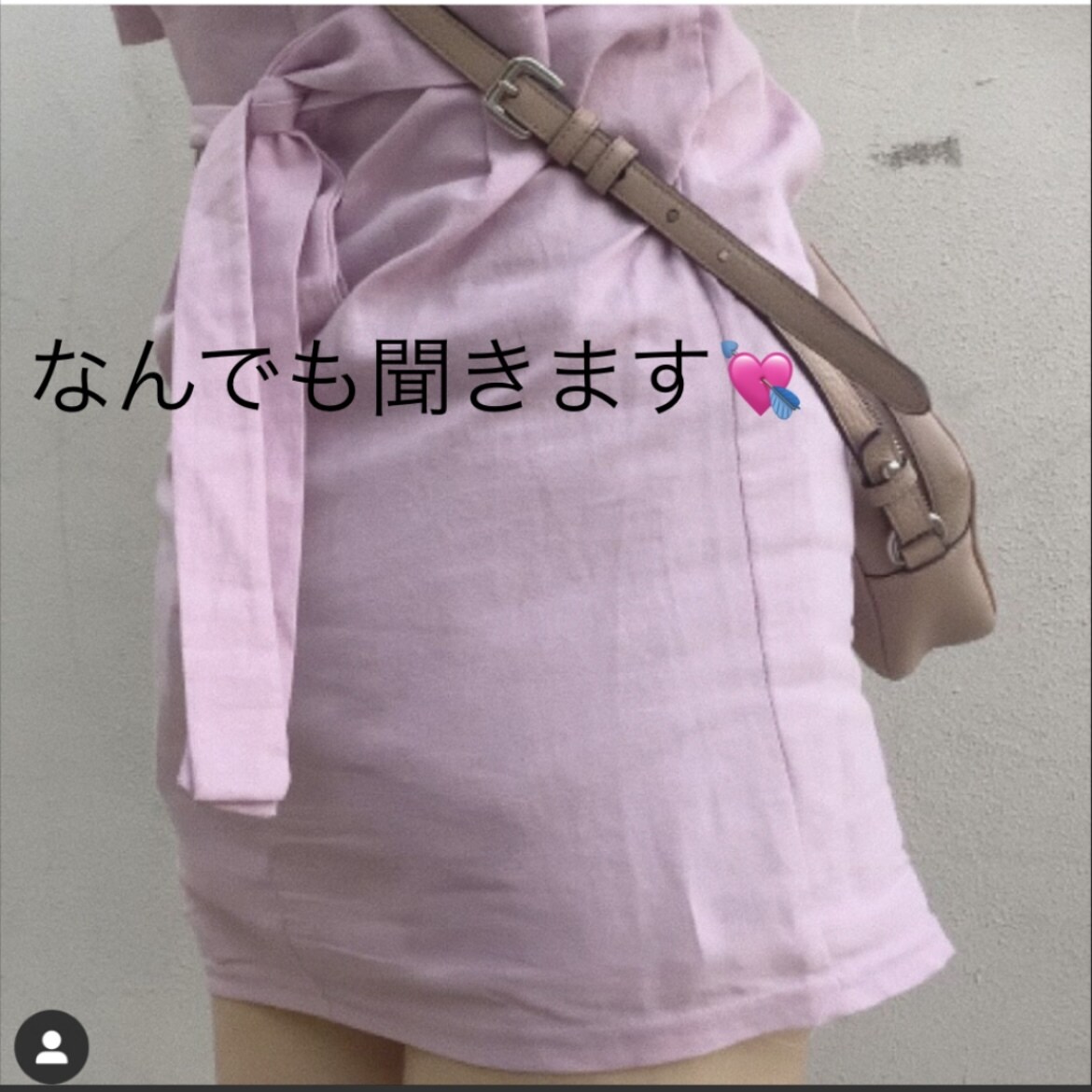 暇つぶし相手します 暇つぶしや、愚痴、恋愛相談、なんでも！ イメージ1