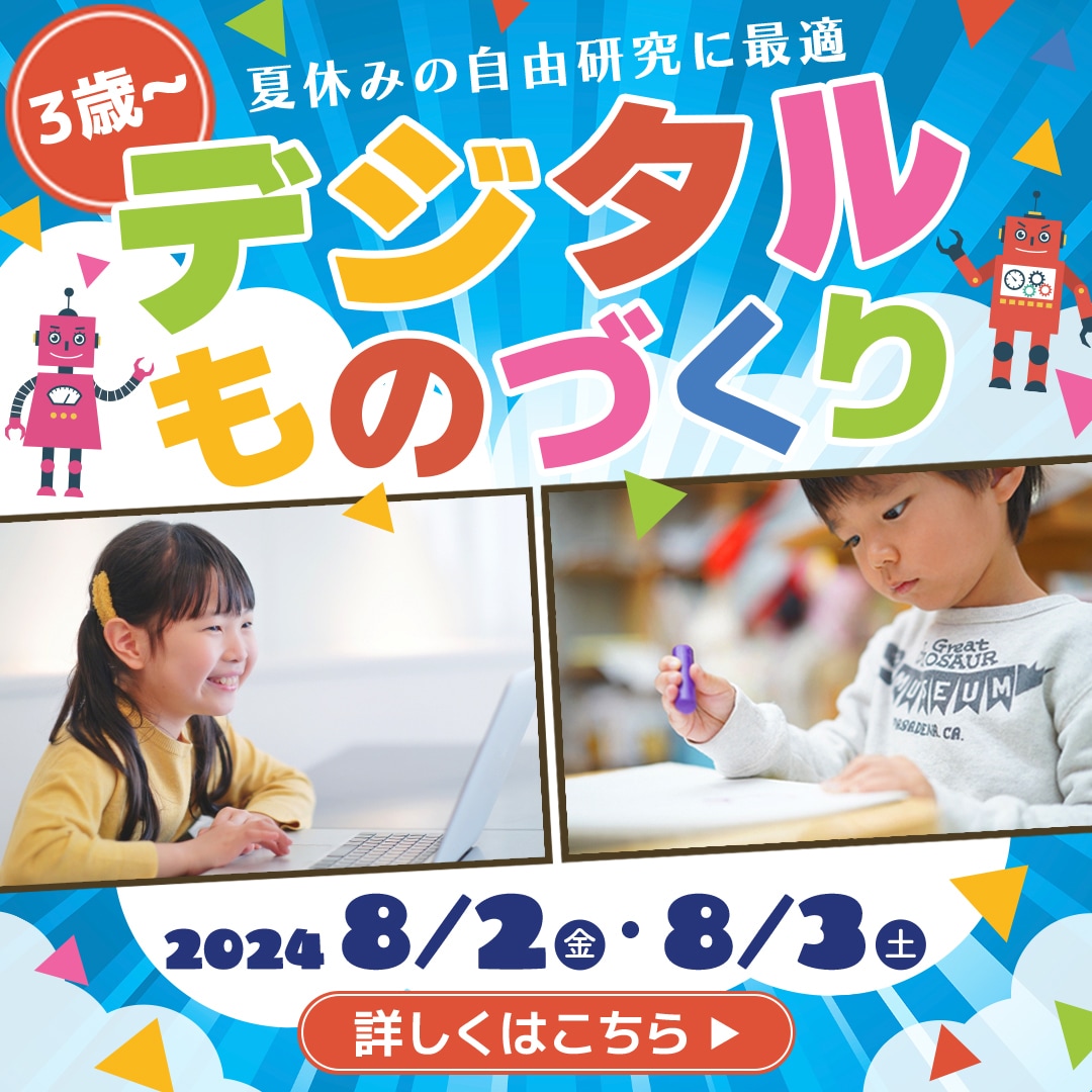 WEB画像・バナー　1枚3,000円で作成します 当日〜３日内納品！お急ぎの方にオススメします！ イメージ10