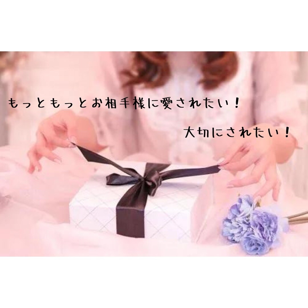 つらい恋愛経験者がどんな恋愛のお話にも寄り添います 浮気/不倫/略奪/同性愛/片思い/身体の関係/何でもOK イメージ3