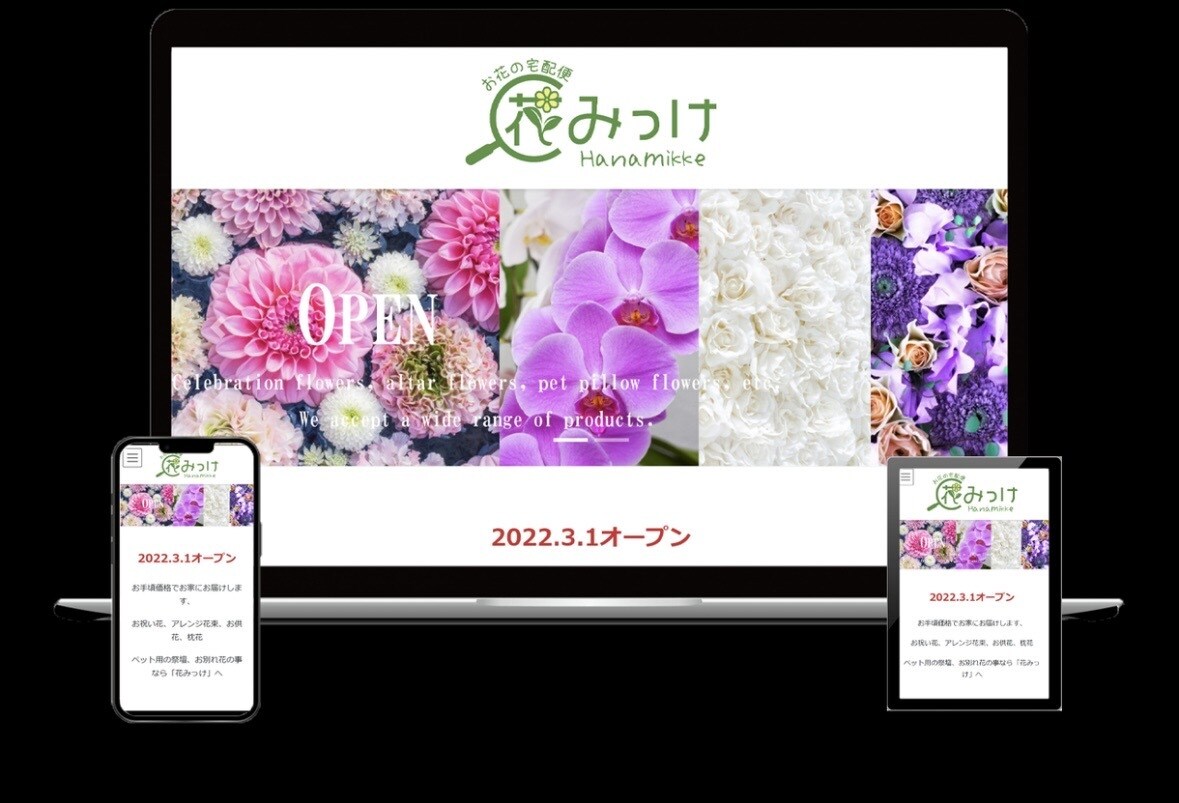 自由自在にご希望のHPを作成致します ノーコードツールではなく独自開発するため柔軟に対応可能です。 イメージ2