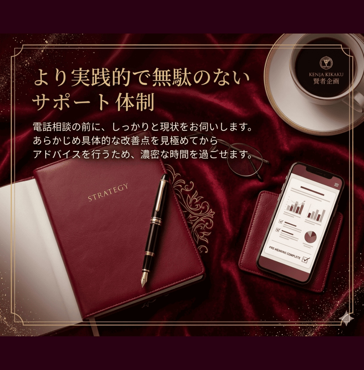 あなたに向いているアフィリエイトを鑑定いたします どんなアフィリエイトが自分に向いているか分からない人必見！！ イメージ7