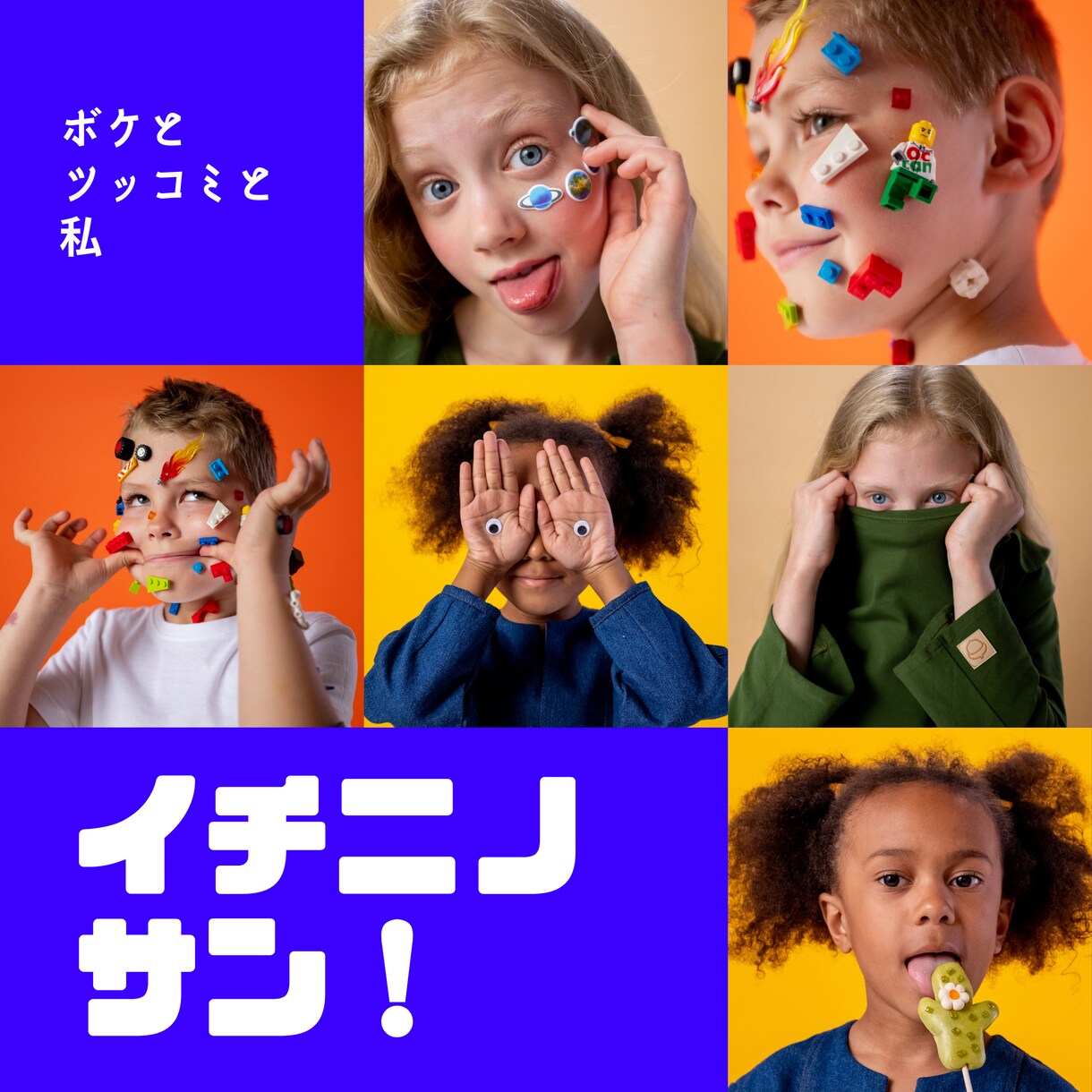 モテ効果抜群❤️笑うことであなたの魅力アップします 毎日ポジティブ⭐️心を明るく前向きにして幸運を引き寄せましょ イメージ10