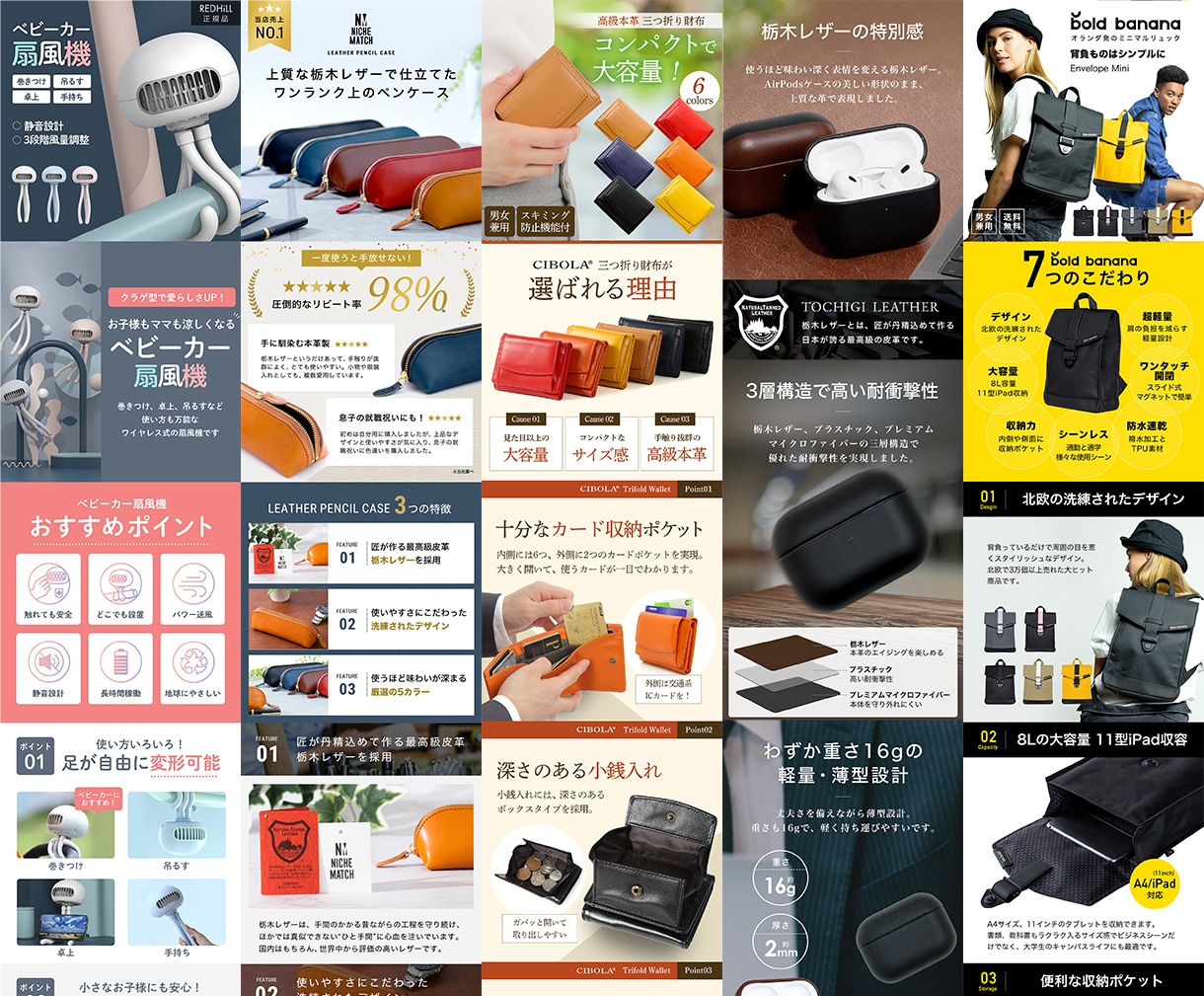 Amazon楽天【サムネ20枚作成→反映】します 【受賞店など実績400店舗以上】現役デザイナーが作成します！ イメージ2