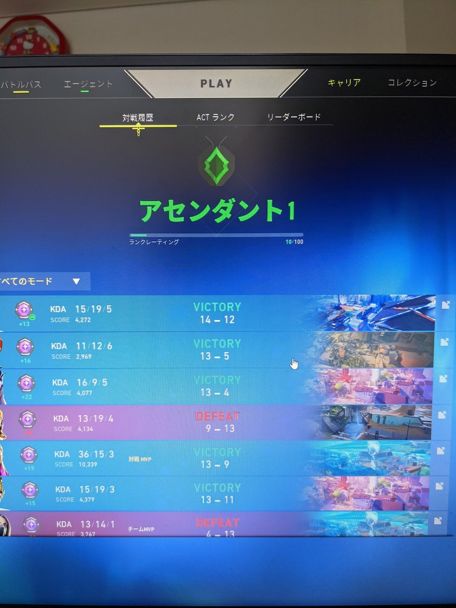 初心者必見！VALORANT上達させます 初心者からプラチナダイヤくらいの方まで幅広く対応してます イメージ1