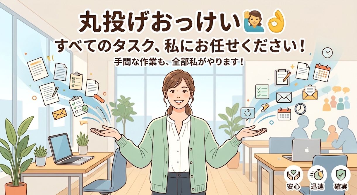 PDF・紙の資料　データ化承ります 土日祝稼働◎面倒な紙資料やPDFのデータ化をお任せください イメージ2