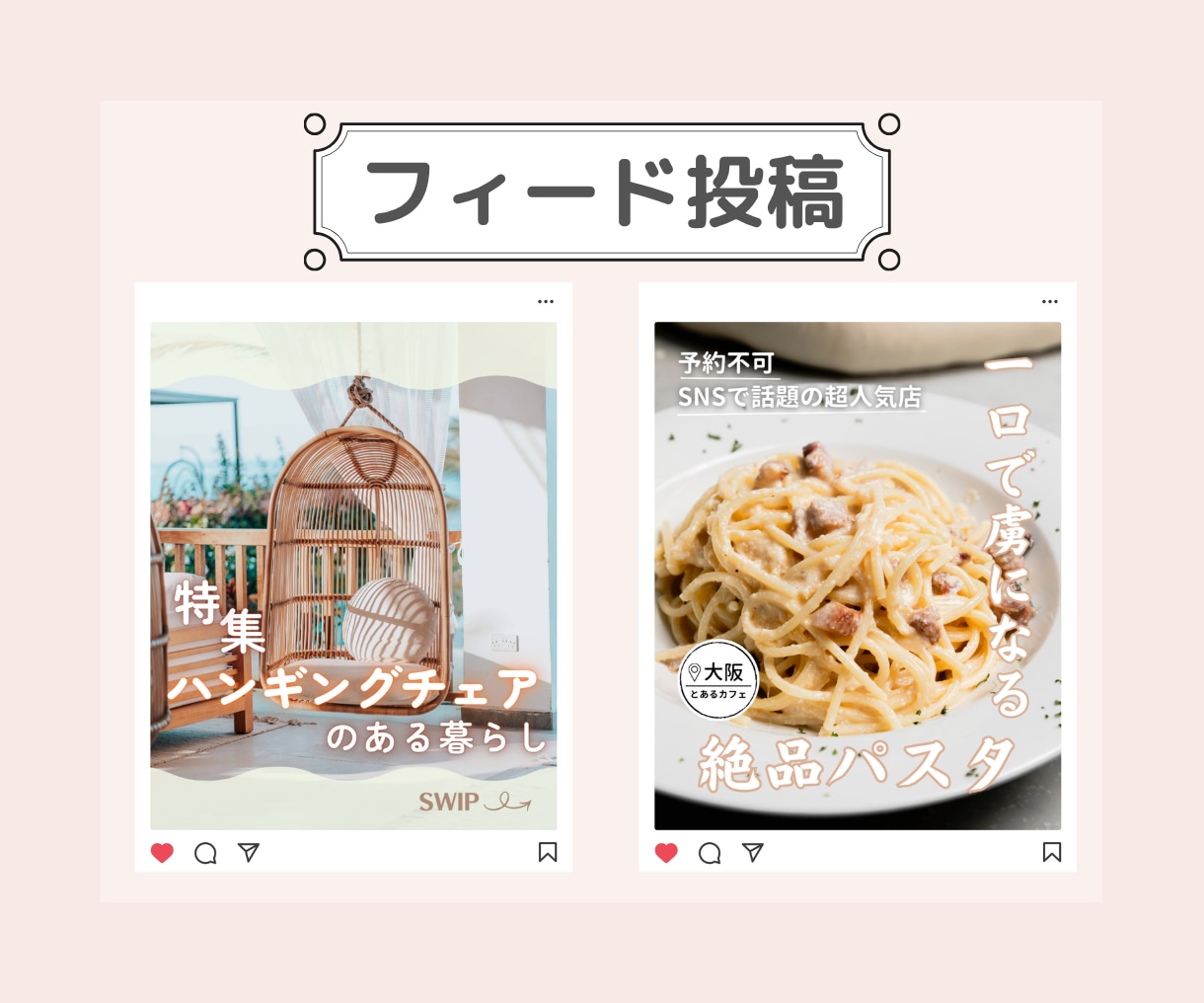 看護師がInstagramの投稿作成します 看護師7年の経験を活かした”伝わる投稿”を制作！ イメージ5