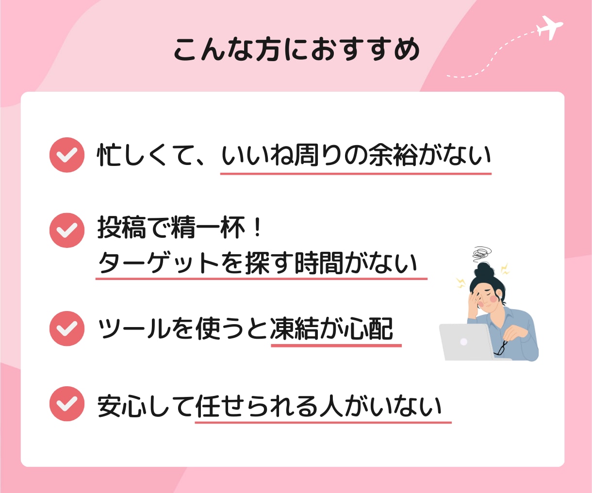 Instagram1カ月間いいね代行いたします ターゲットをしっかりリサーチ、手作業でいいね運用 イメージ2