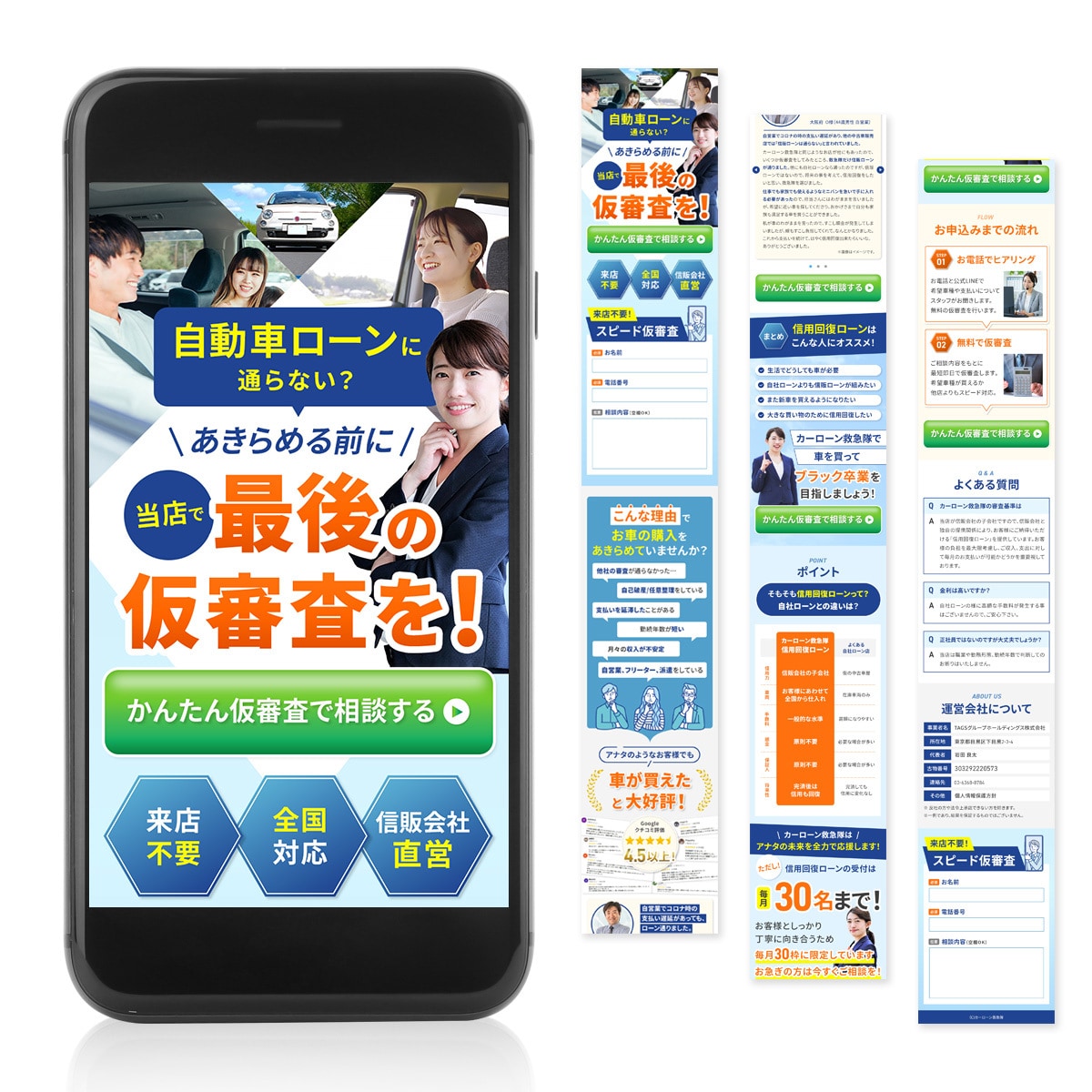 お一人お一人丁寧に LP制作いたします 反応率も意識したLPデザインをご一緒に考えます。 イメージ2