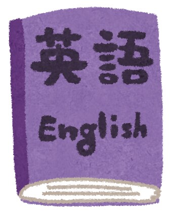 TOEICスコアアップの学習をサポートします スコア別の勉強方法をアドバイスします イメージ1