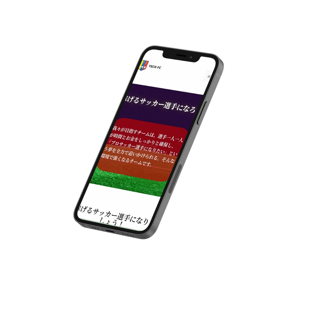 ワードプレスで「伝える」ホームページをお作りします ターゲットに伝えたいことを伝えるのがホームページの役割 イメージ2