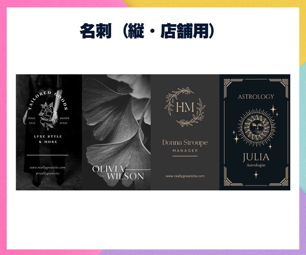 プロデザイナーが【低価格＆高品質】の名刺作成します シンプルなものから、写真付き、個性的なデザインまで幅広く対応 イメージ6