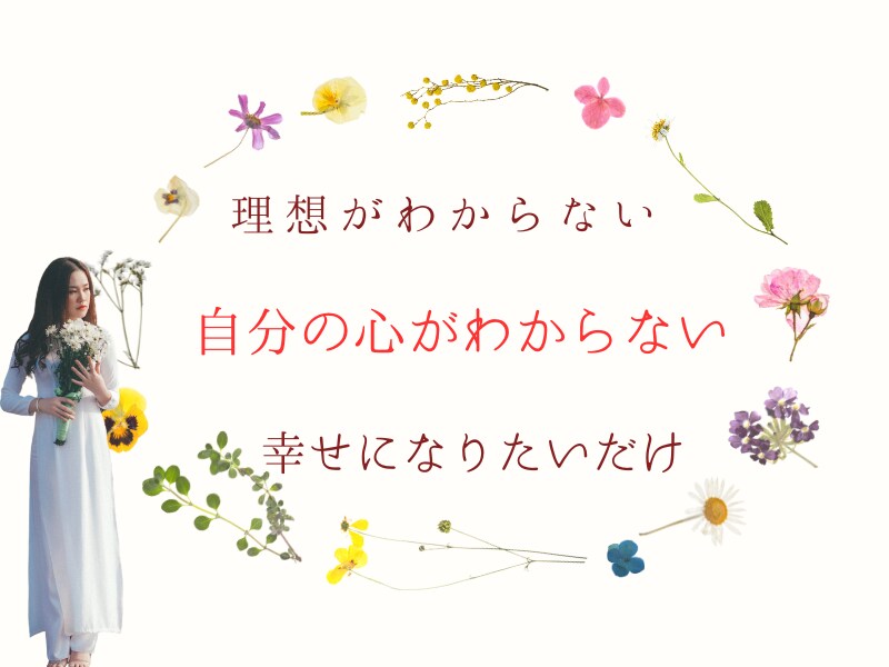 ハイヤーセルフに繋がり未来を視ます 未来からのメッセージが、あなたの人生を好転させる イメージ5