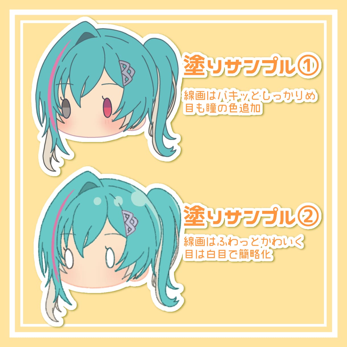 ゆるく可愛い！デフォルメアイコン作成します SNSアイコンやコラボ配信時のスケジュール作りに便利です！！ イメージ2