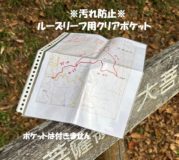あなたのかわりに高尾・陣馬の登山地図つくります 紙の登山地図をもって安全に山歩きを楽しみましょう イメージ2
