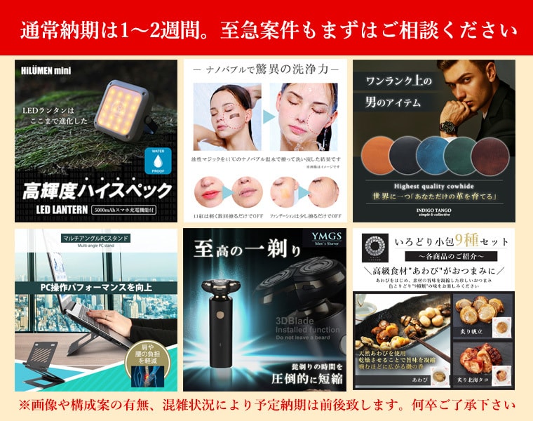 売れる！→楽天・amazonの商品画像を作ります LP制作12年の実績。売れる訴求＋クオリティで差を付けます！ イメージ10