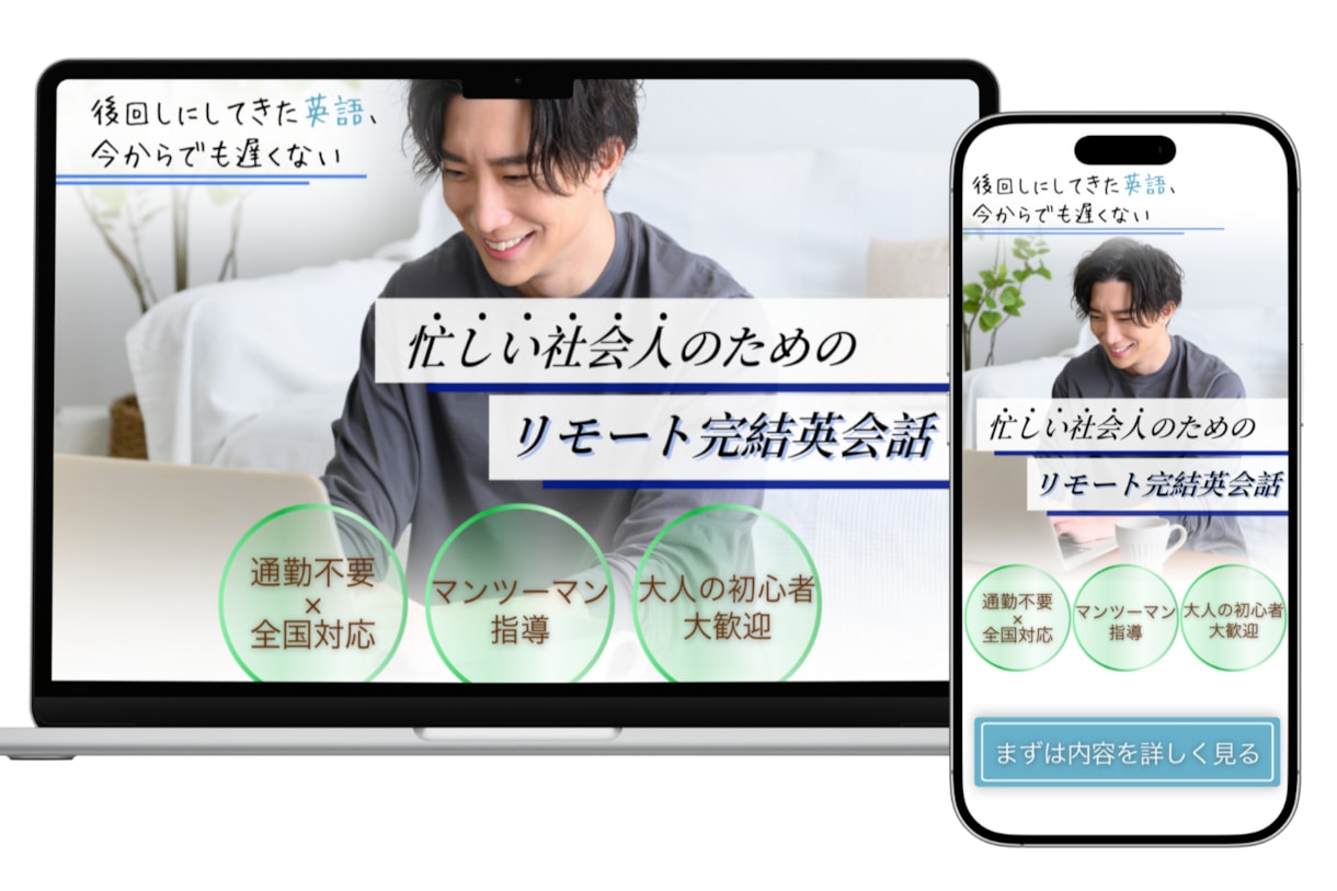 顧客のニーズを掴むデザインを作成します 元看護師で培った広い視点から考えデザインを作成します。 イメージ1