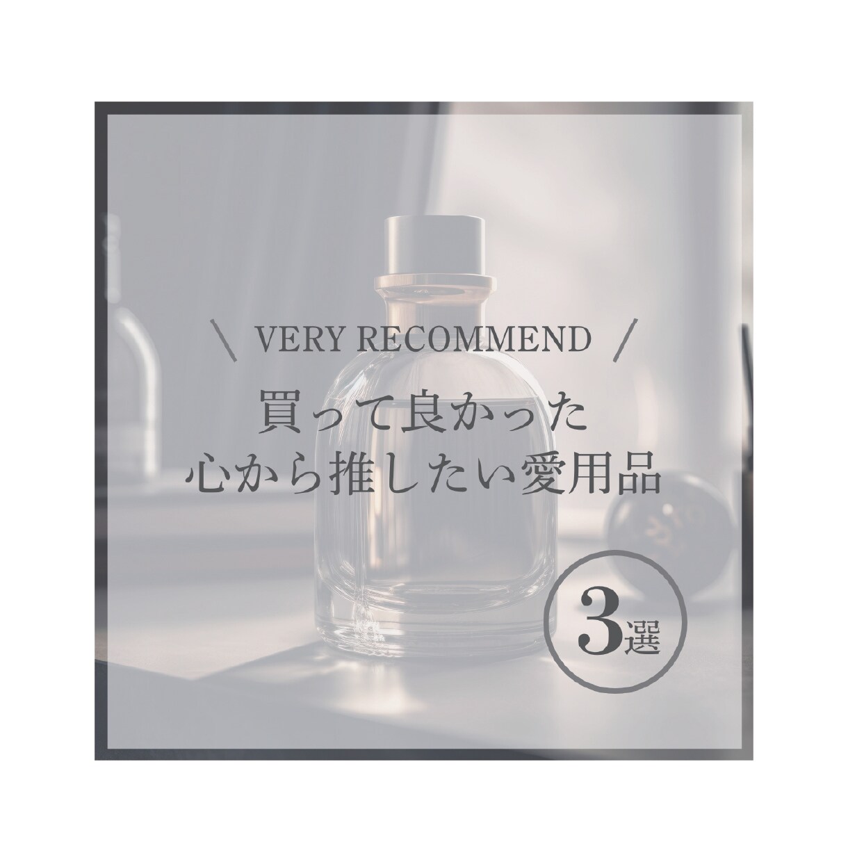 思わず見てしまうバナーお作りします ん？今の広告なんだ？と思わせるデザインにします！ イメージ8