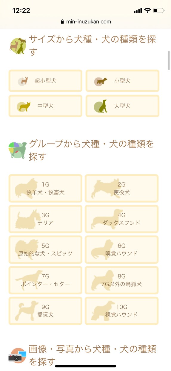 WordPress見易いホームページ作ります 予算をなるべく抑えてホームページが欲しい方 イメージ3
