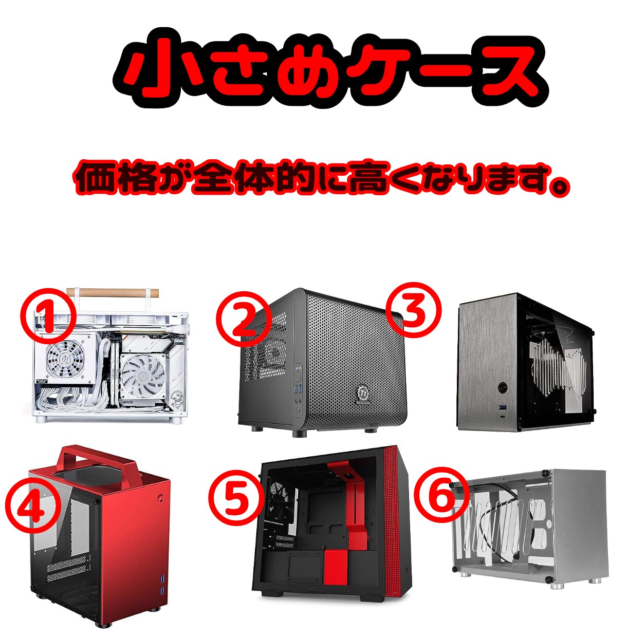 送料無料！相談無料！あなただけのパソコン作ります ゲーミング、動画編集、どんな用途にも応えます イメージ7