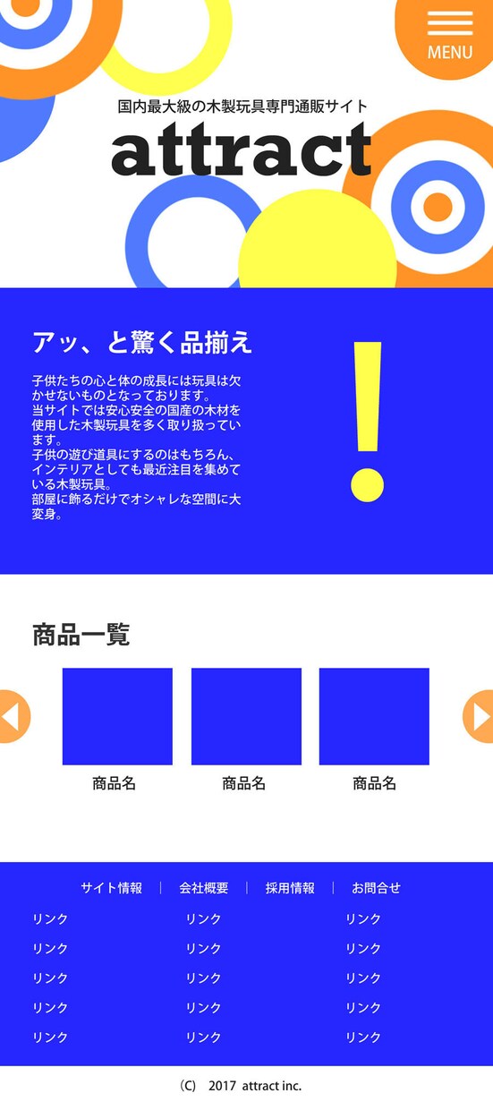 個人業者向けのホームページ作成します わかりやすく見やすいホームページ作ります！ イメージ3