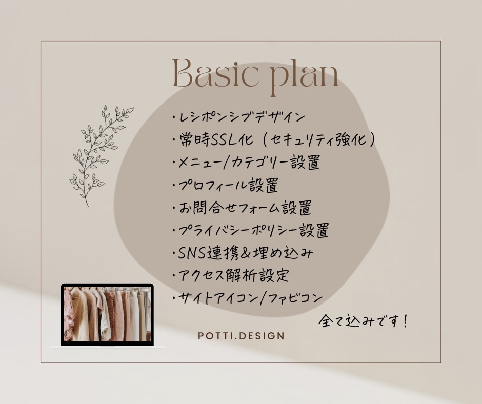 SWELL《料金込み》高品質なブログを作ります 面倒な作業はまるっとお任せ！初心者さんも初日から記事執筆可能 イメージ2