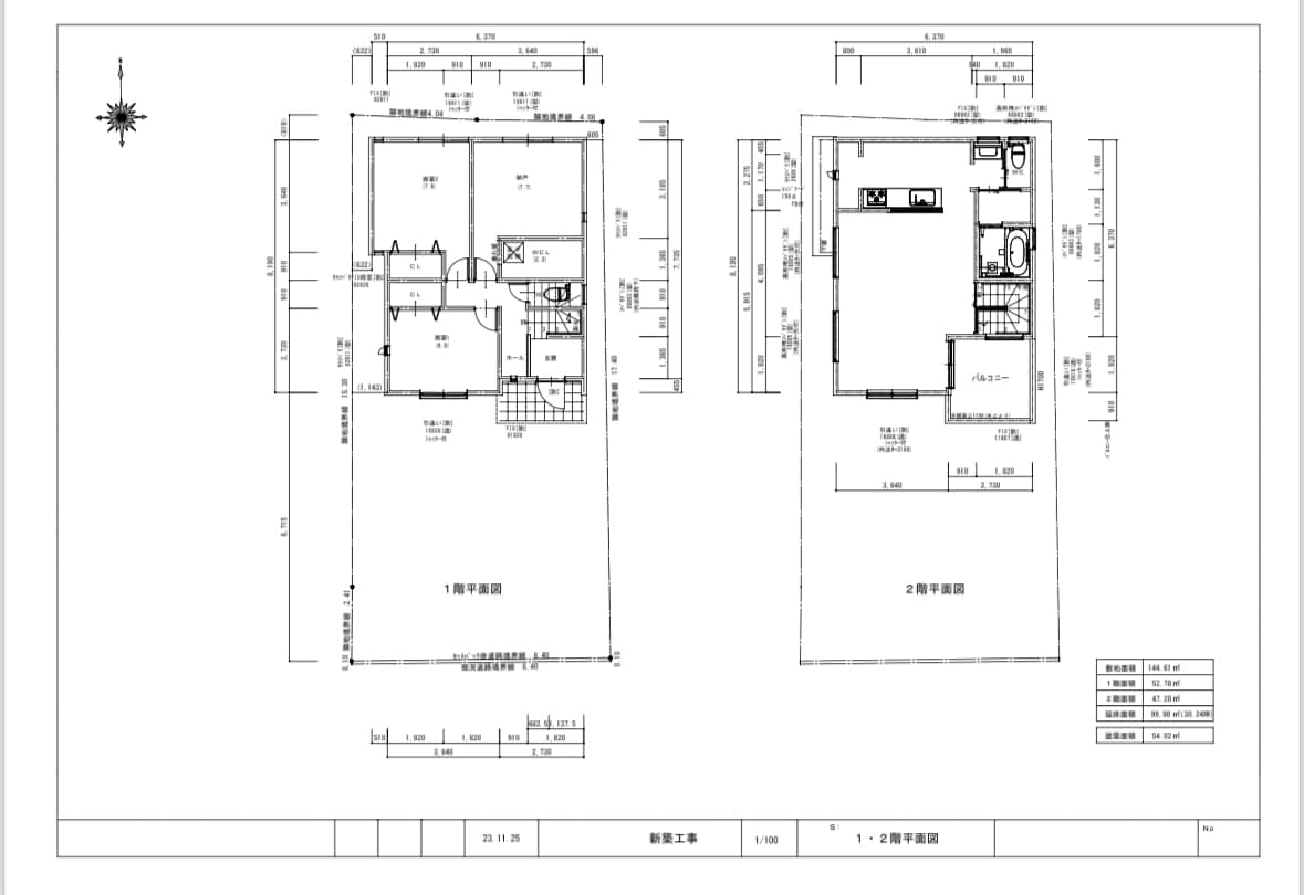 不動産・建築図面作成｜手書きPDFをCAD化します 工務店の打合せ資料、賃貸物件の間取りも対応可能です イメージ4