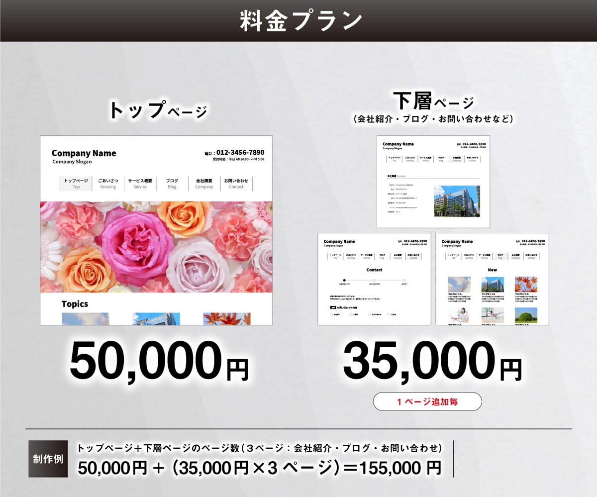 プロがstudioでオシャレなHPを制作します デザイン〜制作まで一気通貫で対応、初心者の方も簡単に更新可 イメージ2