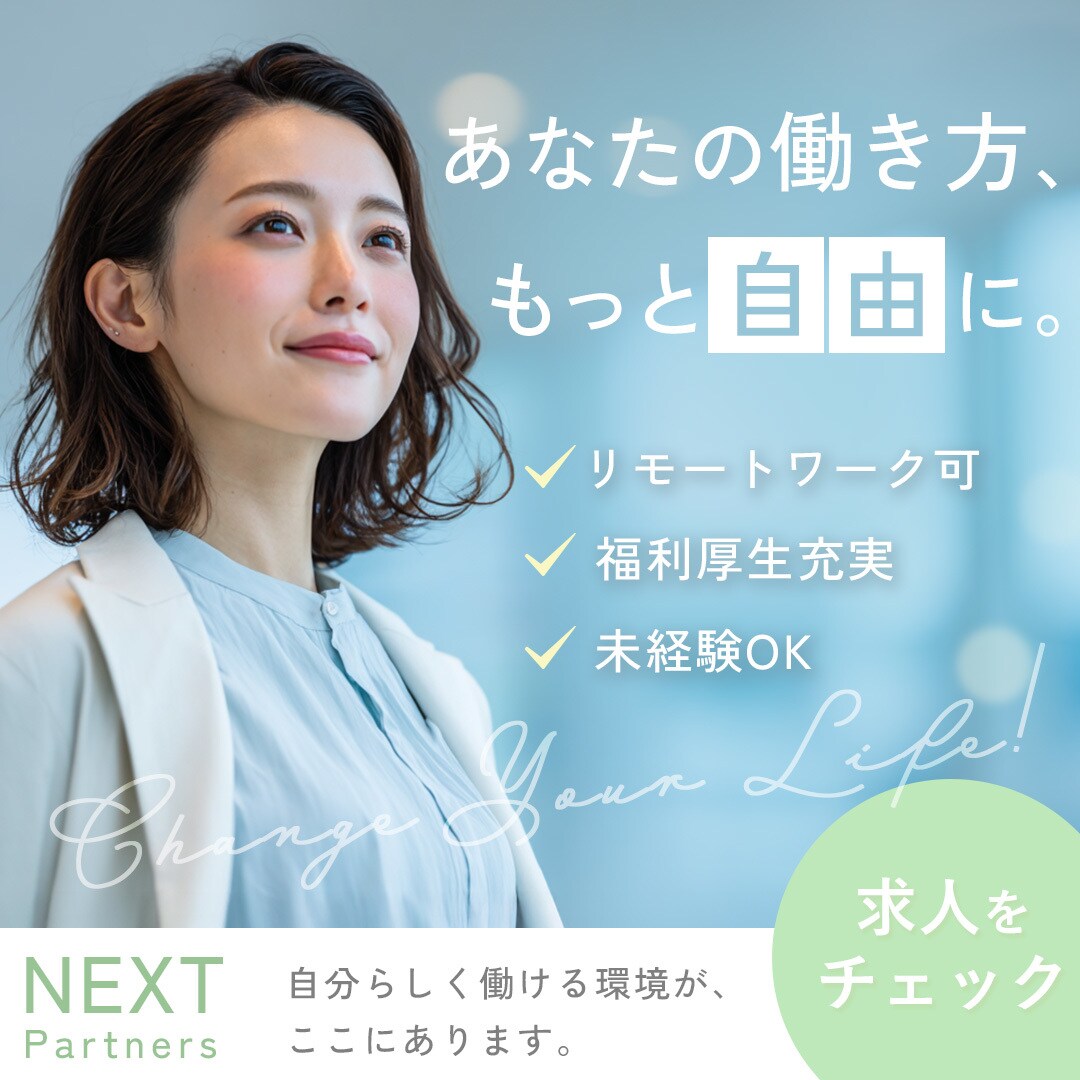 集客・売上に特化したWEB画像を制作します 大人かわいい/高級感など女性向けデザインお任せください イメージ5