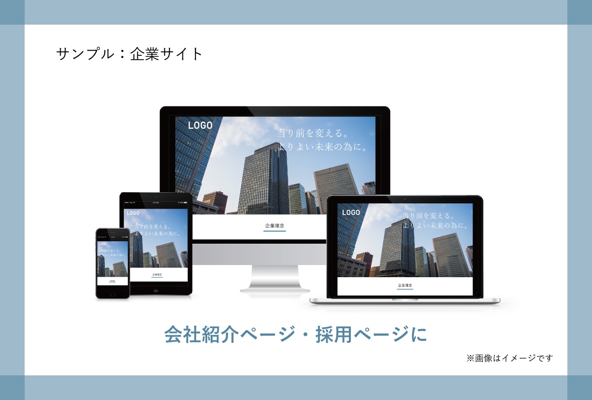 女性デザイナーがお洒落で伝わりやすいLP作成します 女性向けにLPを作成したい方へ イメージ3