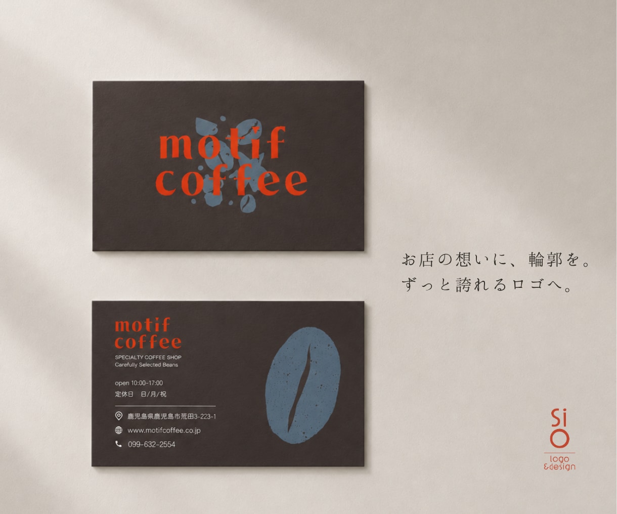 あなたのお店らしさが伝わる、誇れるロゴを制作します 【限定モニター価格】想いを形にするロゴを制作します イメージ1