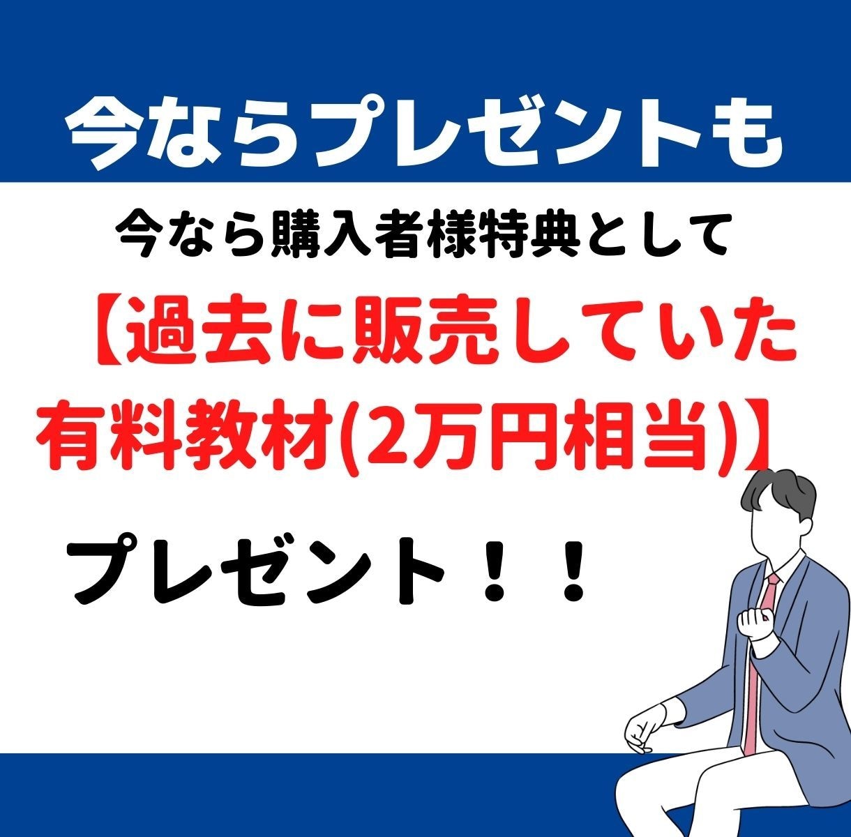 初心者大歓迎⭕️半自動化できる簡単な副業教えます ✅簡単3ステップ✨資金0円OK⚡収入の柱をどんどん増やす❗️ イメージ3