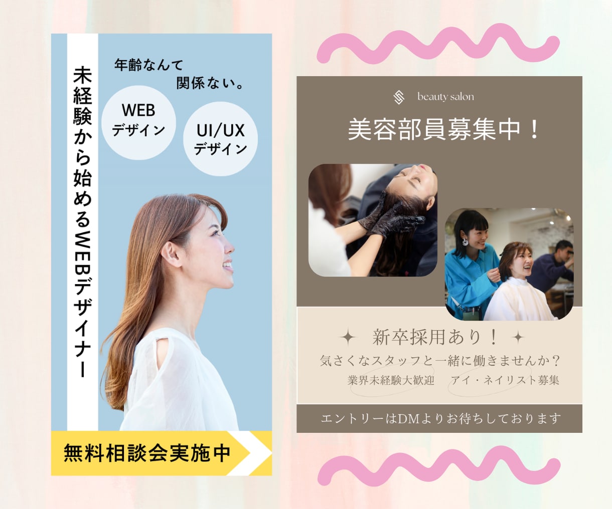 修正回数無制限！女性デザイナーがバナー作成します お客様のご希望をヒアリングし丁寧に画像作成致します。 イメージ9