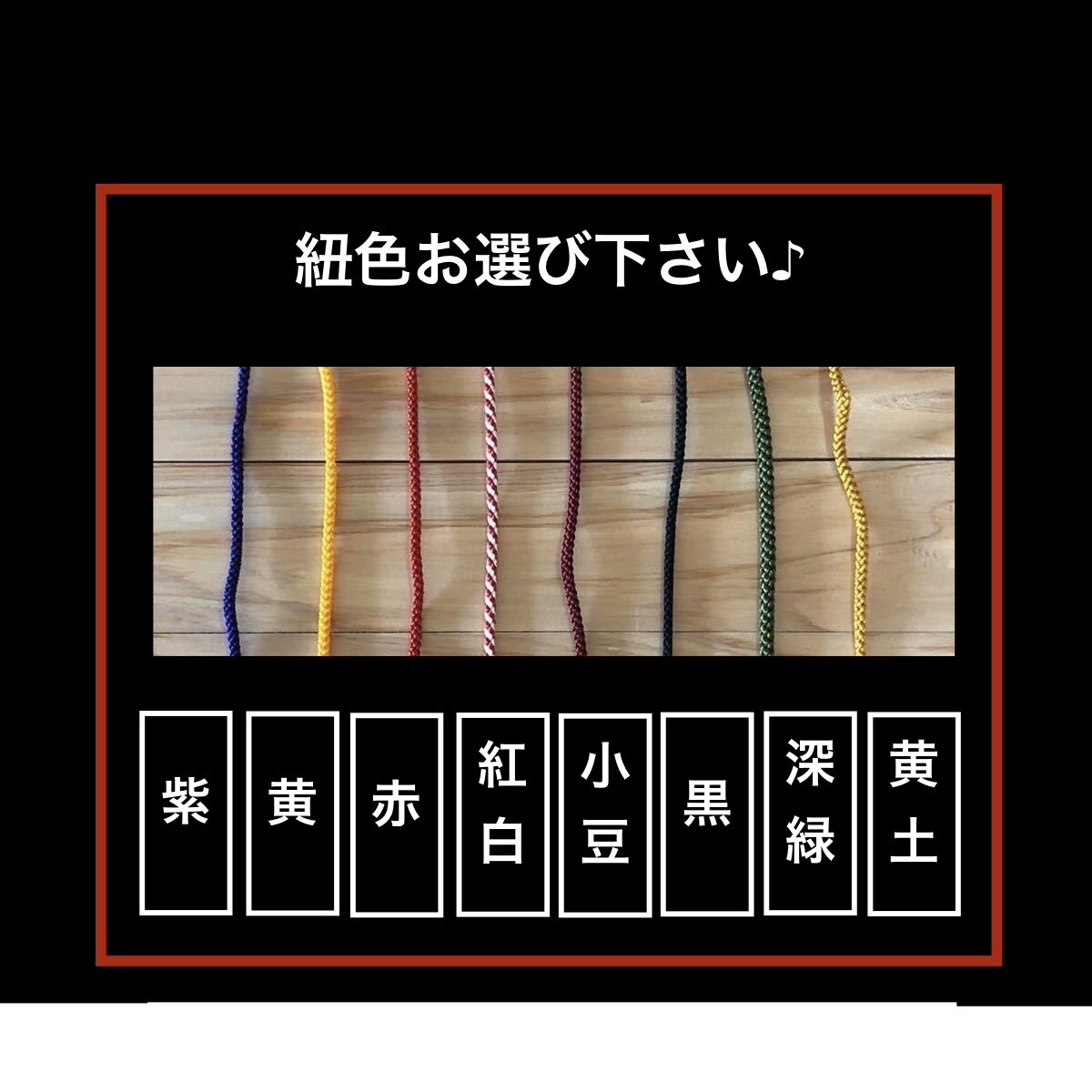 喧嘩札　両面彫り　お名前・お好きな言葉入ります 裏返りが気にならない両面彫り　同出品の木札より横幅広いです イメージ7