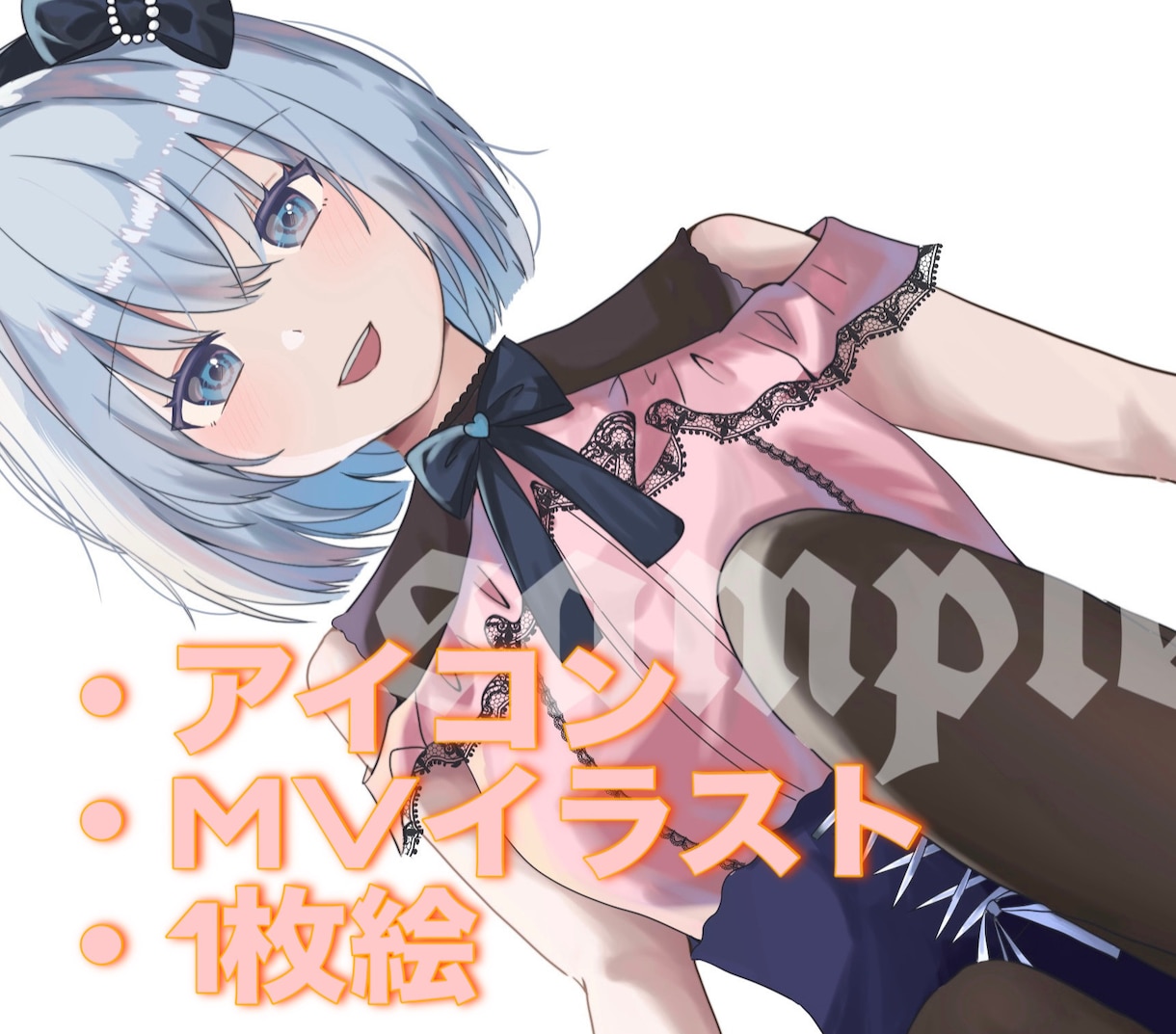 安価で可愛いかっこいいイラスト描きます 配信用立ち絵、SNSアイコン、VTuber立ち絵 イメージ1