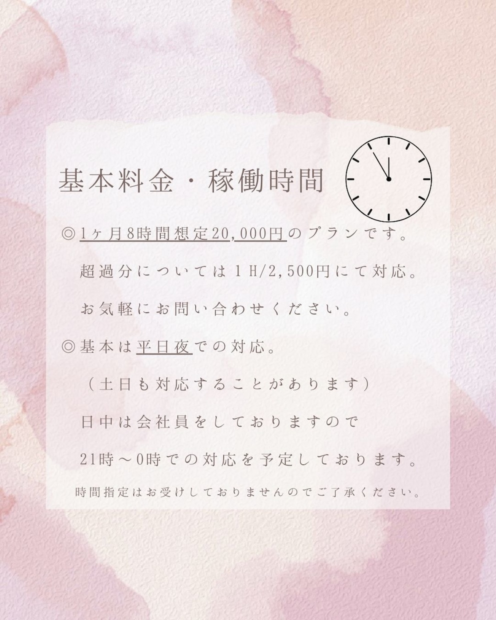 面倒な事務作業をまるっとサポートします 人事・労務・総務経験を活かし幅広く丁寧にサポートします イメージ5