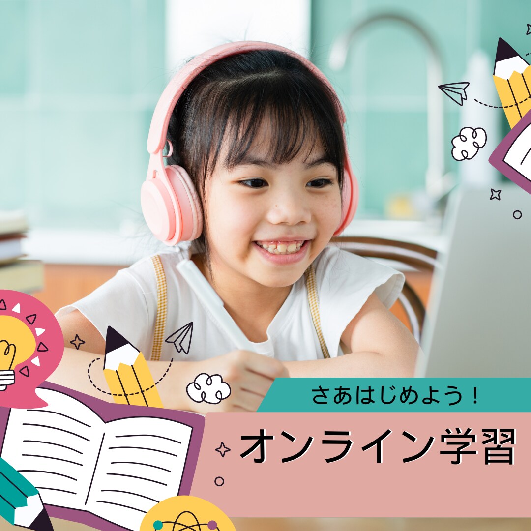 小学生〜高校生向け「わかりやすい」家庭教師をします 勉強は「わかる」と楽しい！全力でそのお手伝いをします！ イメージ1