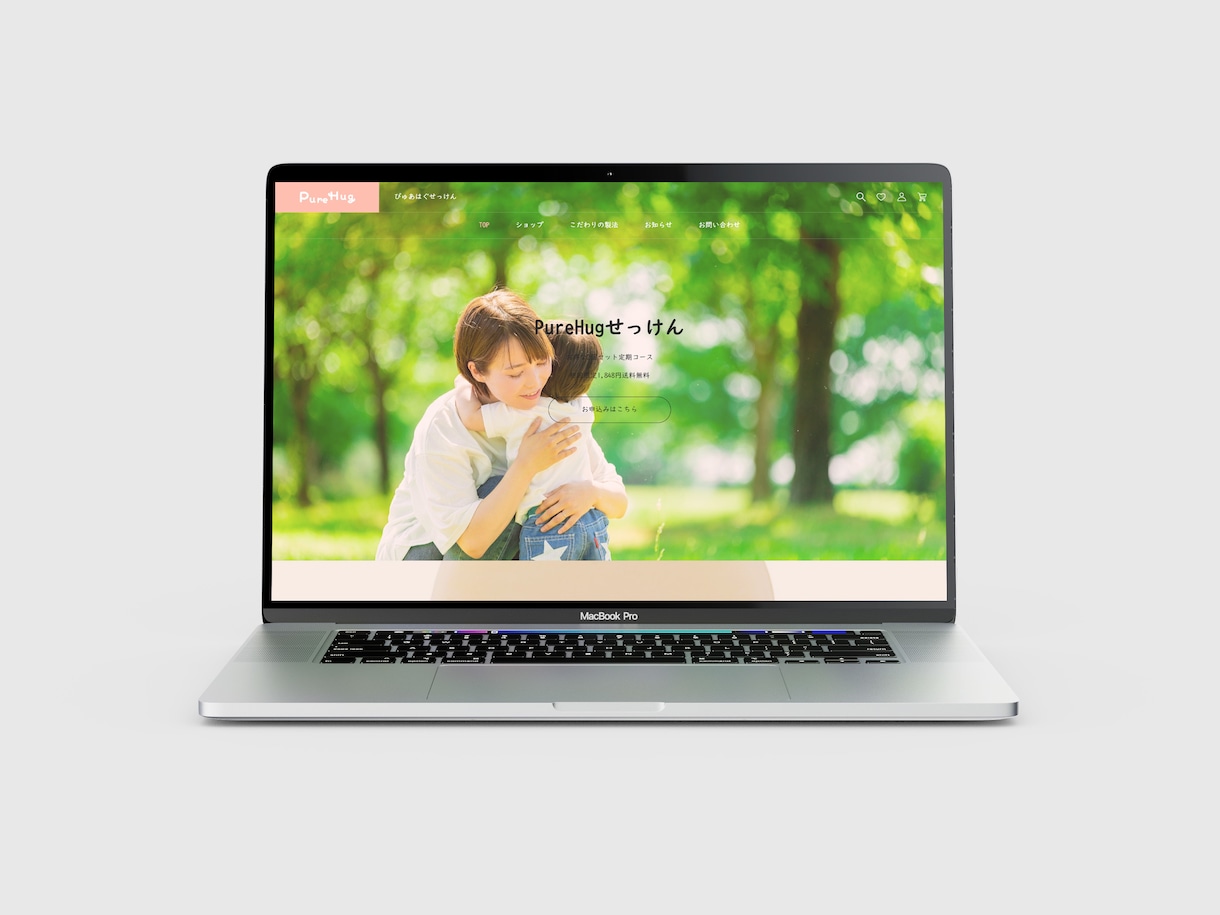 WP×WooCommerceでECサイト制作します WORDPRESS×WooCommerce！だから操作簡単！ イメージ5