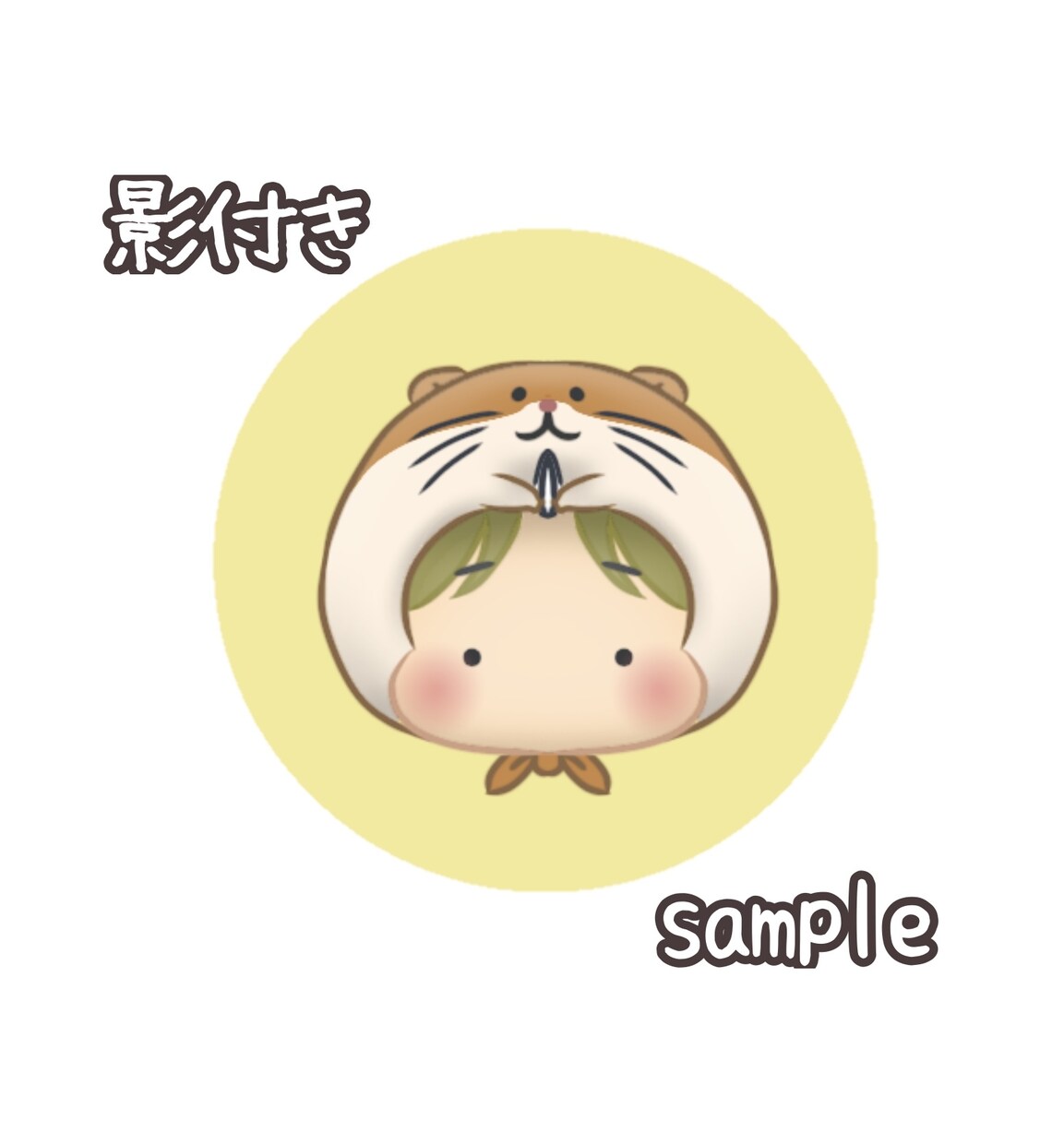 かぶり物似顔絵アイコン描きます かわいいペットをかぶり物にしちゃいます☆ イメージ3