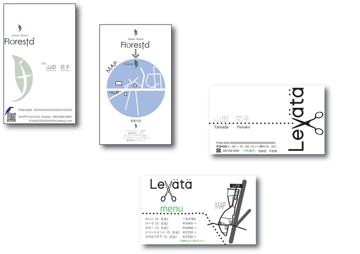 目をひくオリジナル名刺を制作します GOODをBEST に。目をひくオリジナルの名刺を制作します イメージ3