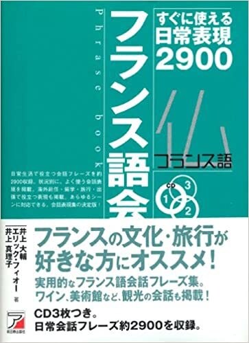 大好きを仕事にしたい人に実践お客の集め方教えます 「大好き」を仕事にして月収100万円を超えるための実践集客法 イメージ2