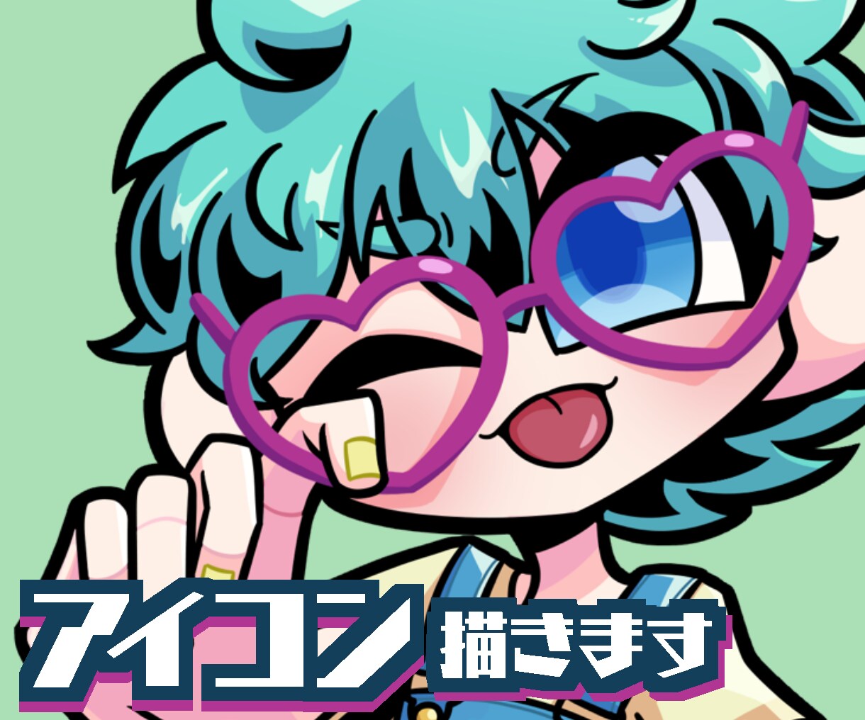ポップなデフォルメ！アイコン描きます 【商用利用可】被りたくないあなたへ！個性派アイコンで魅力UP イメージ1